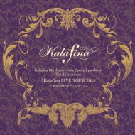 Kalafina カラフィナ / Kalafina 8th Anniversary Special products The Live Album「Kalafina LIVE TOUR 2014」 at 東京国際フォーラム ホールA 【完全生産限定盤】 【CD】