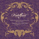 Kalafina カラフィナ / Kalafina 8th Anniversary Special products The Live Album「Kalafina LIVE TOUR 2014」 at 東京国際フォーラム ホールA 【完全生産限定盤】 【CD】