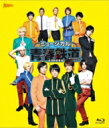 【送料無料】 ミュージカル『青春-AOHARU-鉄道』 【BLU-RAY DISC】