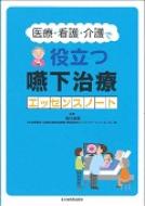 出荷目安の詳細はこちら※こちらの商品について「在庫あり」の場合でも土日祝日のご注文は2-3日後の出荷となります。また、年末年始、ゴールデンウィーク及びお盆期間は、出荷までに10日間程度を要する場合がございますので予めご了承ください。なお、出荷の際はメールにてご連絡させて頂きます。