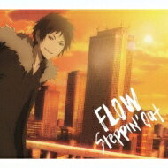 FLOW フロウ / Steppin' out 【期間生産限定盤】 【CD Maxi】