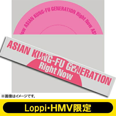 ASIAN KUNG-FU GENERATION (アジカン) / Right Now 【通常盤】《Loppi・HMV限定 オリジナルマフラータオル付セット》 【CD Maxi】