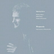 Nikolaj Hess / Marilyn Mazur / Rhapsody 【CD】