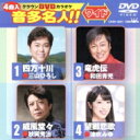 出荷目安の詳細はこちら曲目リストDisc11.四万十川/2.威風堂々/3.竜虎伝/4.望郷恋歌