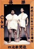 C&K ɥ / CK̵Ťĩcase2 in ξ񵻴 ֤ɤޥå!˼¤äϺס DVD