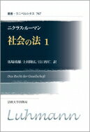 Ҳˡ 1 ѽ񡦥˥٥륷 / ˥饹롼ޥ н