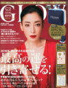 GLOW (グロウ) 2016年 2月号 / GLOW編集部 【雑誌】