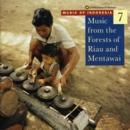 【輸入盤】 Music Of Indonesia 7 / Music From The Forests Of Riau And Mentawai 【CD】