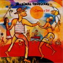 Marimba Tropicana / Danza Y Sol 【CD】