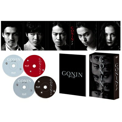 GONINサーガ ディレクターズ・ロングバージョン DVD BOX 【DVD】