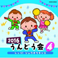2016 ɤ 4() CD