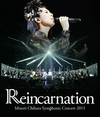 茅原実里 チハラミノリ / Minori Chihara Symphonic Concert 2015 ～Reincarnation～ Blu-ray 【BLU-RAY DISC】