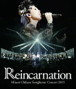 茅原実里 チハラミノリ / Minori Chihara Symphonic Concert 2015 ～Reincarnation～ Blu-ray 