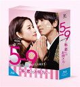 5→9 (5時から9時まで) ~私に恋したお坊さん~ Blu-ray BOX 【BLU-RAY DISC】