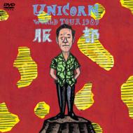 UNICORN ユニコーン / MOVIE2 UNICORN WORLD TOUR 1989 服部 【DVD】