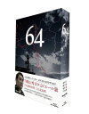 64 ロクヨン ブルーレイBOX 【BLU-RAY DISC】