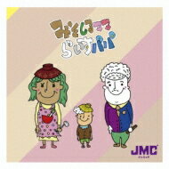 JMC(ジュミッチ) / みそしるママ らいすパパ 【CD Maxi】