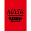 Mask (Jp) / MASKING Super Best 【CD】