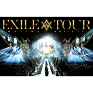 EXILE / EXILE LIVE TOUR 2015 “AMAZING WORLD” 【DVD】