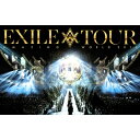 EXILE / EXILE LIVE TOUR 2015 “AMAZING WORLD” 【DVD】