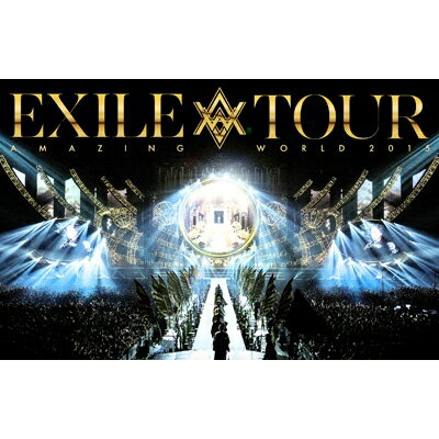 EXILE / EXILE LIVE TOUR 2015 “AMAZING WORLD” (DVD2枚組+スマプラ) 【DVD】