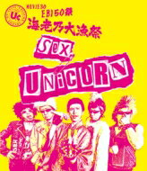 UNICORN ユニコーン / MOVIE30 ユニコーン EBI50祭“海老乃大漁祭&quot; 【BLU-RAY DISC】