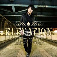 浪川大輔 / ELEVATION 【CD】