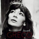 【輸入盤】 Juliette Greco ジュリエットグレコ / Complete Best! 1951～2013 【CD】