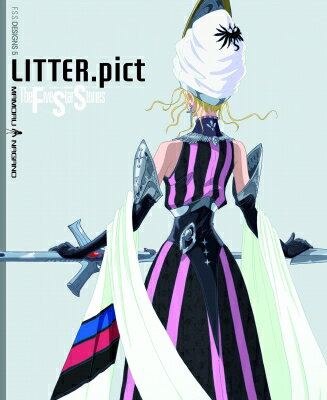 F.S.S. DESIGNS 5 LITTER. pict / 永野護 ナガノマモル 【本】