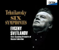 Tchaikovsky チャイコフスキー / 交響曲全集 スヴェトラーノフ＆ロシア国立交響楽団（1993）（6CD） 【CD】
