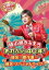 ϩߤޤ Υߥޥ / 줫40ǯ!!!!!! & !ڥ饤! DVD