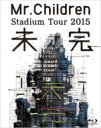 Mr.Children / Mr.Children Stadium Tour 2015 未完 (Blu-ray) 【BLU-RAY DISC】