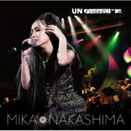 中島美嘉 ナカシマミカ / MTV Unplugged 【初回限定盤】 【CD】