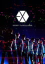 EXO / EXO PLANET #2 ‐The EXO'luXion IN JAPAN‐ 【通常盤】 (2DVD+スマプラ) 【DVD】