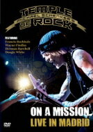 Michael Schenker マイケルシェンカー / On A Mission: Live In Madrid 【DVD】