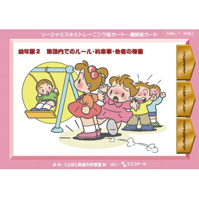 出荷目安の詳細はこちら