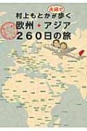 ¼Ȥؤ⤯260ι / ¼Ȥ 饫ߥȥ ܡ