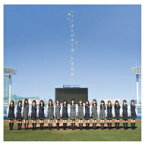 乃木坂46 / ハルジオンが咲く頃 【通常盤】 【CD Maxi】