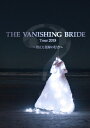 BIGMAMA ビッグママ / The Vanishing Bride Tour 2015 ～消えた花嫁の行方～ (DVD) 【DVD】