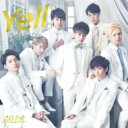 超特急 / Yell 【通常盤】 【CD Maxi】