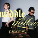 paris match パリスマッチ / middle mellow of paris match 【CD】