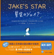 ΥJAKESSTAR ߥCD / վ ܡ