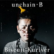 ビスケットクリバ / unchain-B 【CD Maxi】