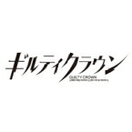 GUILTY CROWN Blu-ray BOX【完全生産限定版】 【BLU-RAY DISC】