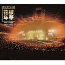 BTS / 2015 BTS LIVE＜花様年華 on stage＞～Japan Edition～at YOKOHAMA ARENA （Blu-ray） 【BLU-RAY DISC】