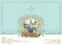 俺物語!! 豪華版Blu-ray 【BLU-RAY DISC】