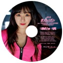 AOA (Korea) / 愛をちょうだい feat.TAKANORI NISHIKAWA(T.M.Revolution) 【ピクチャーレーベル / MINA】 【CD Maxi】