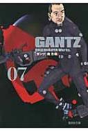 ガンツ 漫画 GANTZ 7 集英社文庫コミック版 / 奥浩哉 オクヒロヤ 【文庫】