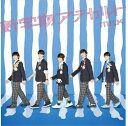 M!LK / 新学期アラカルト 【CD Maxi】