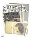 出荷目安の詳細はこちら内容詳細2015年11月より開催したアルバム・ツアー“Don't Trust Ryohei Shima”から、ファイナルとなった東京公演の模様を収録。アルバム『オーディション』の楽曲を中心に白熱のパフォーマンスを繰り広げる。(CDジャーナル　データベースより)曲目リストDisc11.HEART OF GOLD/2.スローガン/3.ボニーとクライドは今夜も夢中/4.jiji/5.もあ/6.愛さなくなるまでは愛してる(発売は水曜日)/7.Lily~ダンデライオン/8.それすらできない/9.トートロジー/10.あん・はっぴいえんど/11.ゴッホ/12.愛する or die/13.犬ロック/14.ビューティフル/15.みなさん、さようなら/16.愛に気をつけてね/17.CREDITS ROLL